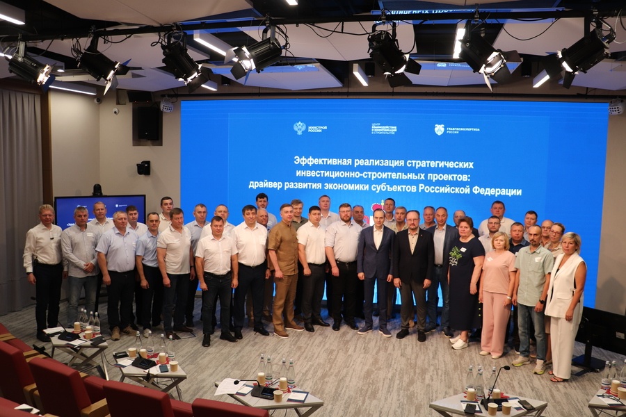 Повышение квалификации